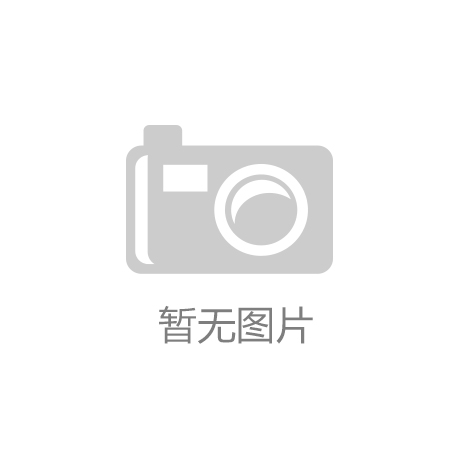 博鱼体育- 博鱼体育官网- APP下载世界杯指定平台中文课上